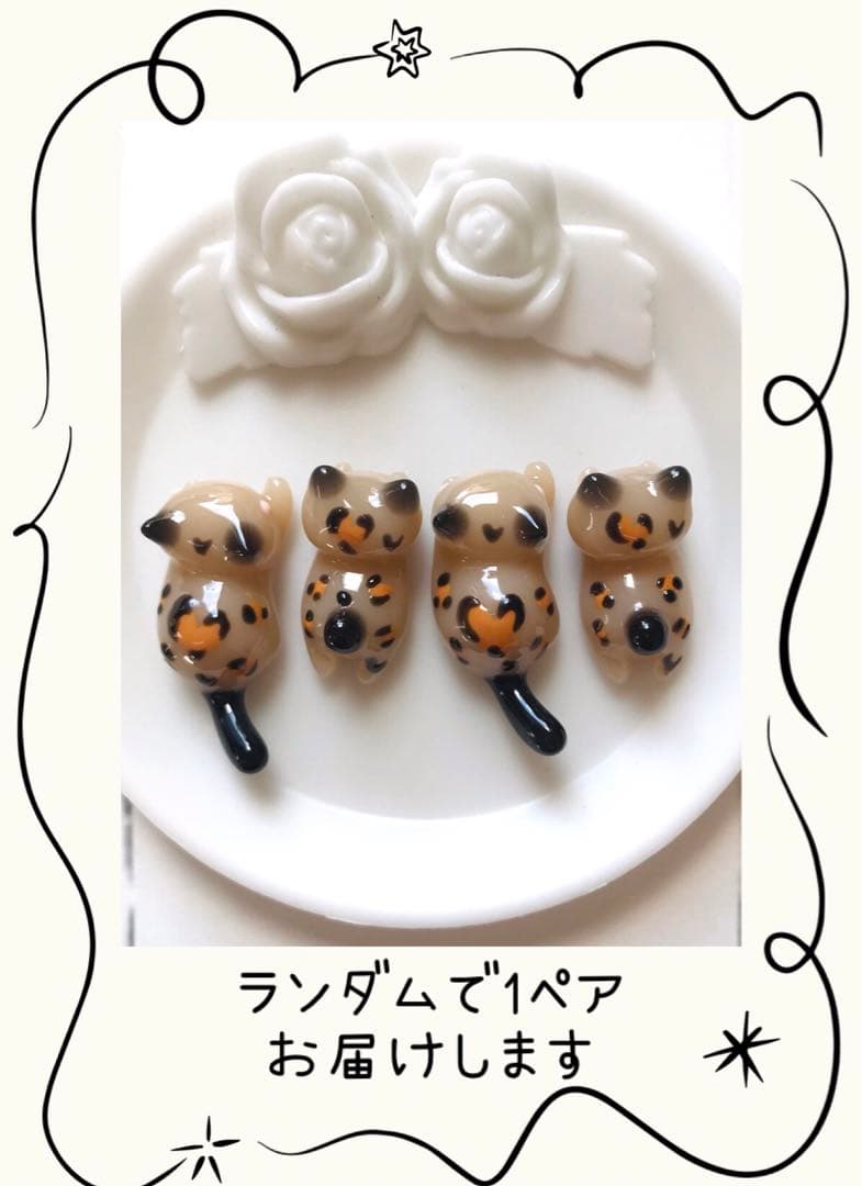 【№32】(再販)ねこちゃん　レジンパーツ