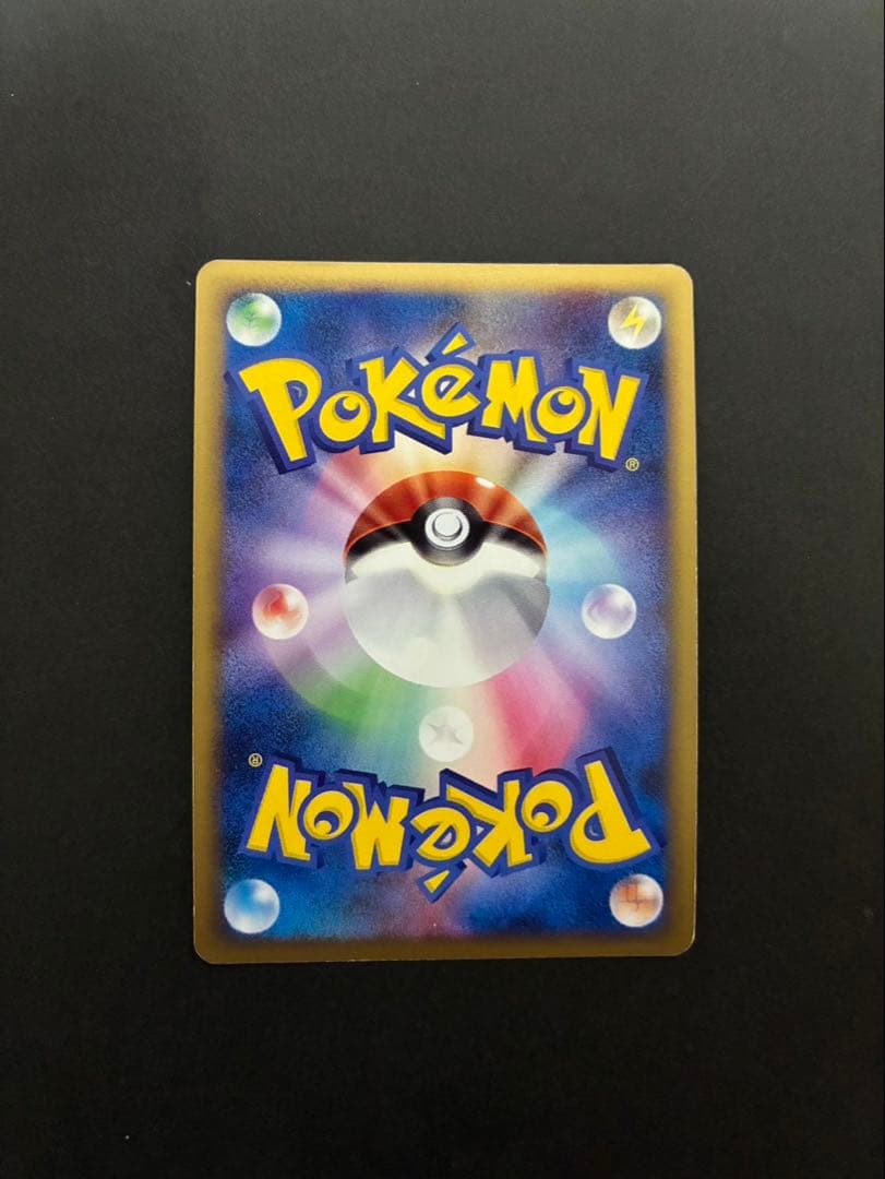 ポケモンカード レックウザC LV.X 079/100 フロンティアの鼓動