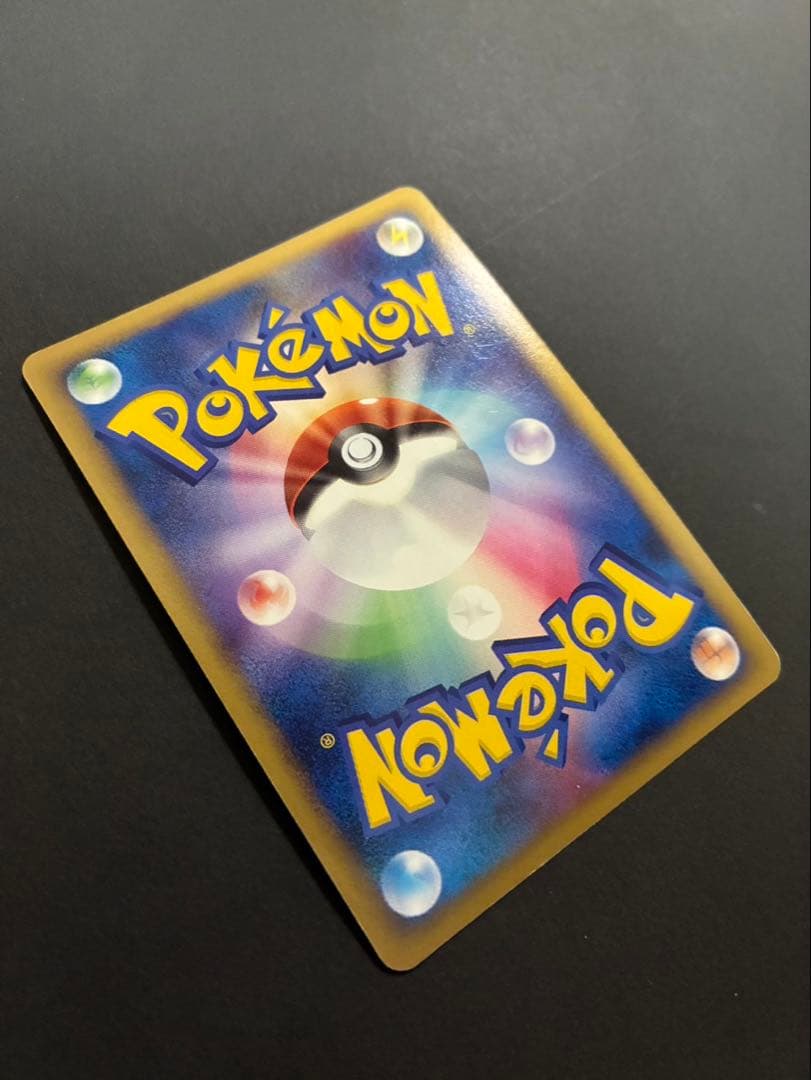 ポケモンカード レックウザC LV.X 079/100 フロンティアの鼓動