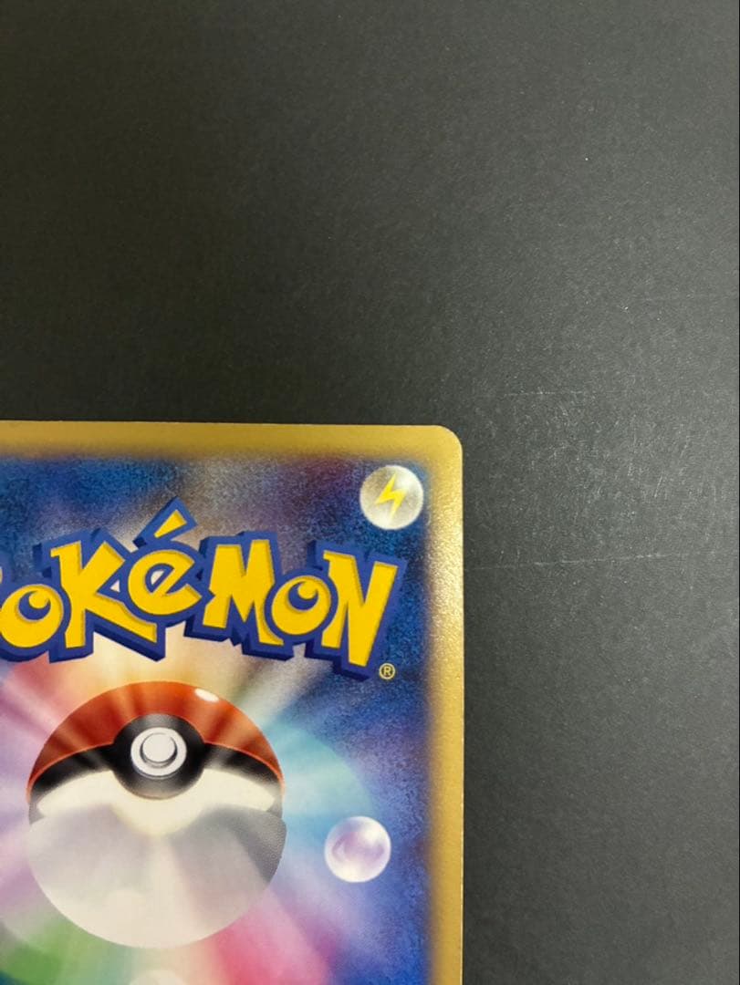 ポケモンカード レックウザC LV.X 079/100 フロンティアの鼓動