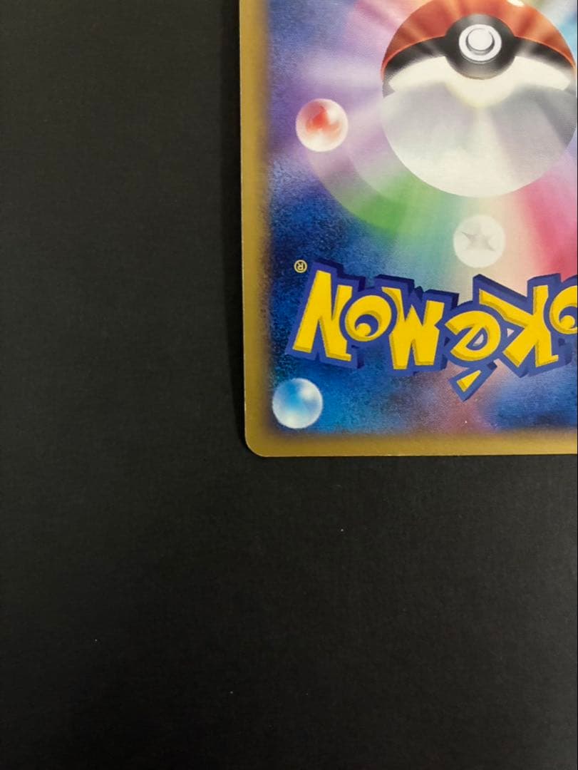 ポケモンカード レックウザC LV.X 079/100 フロンティアの鼓動