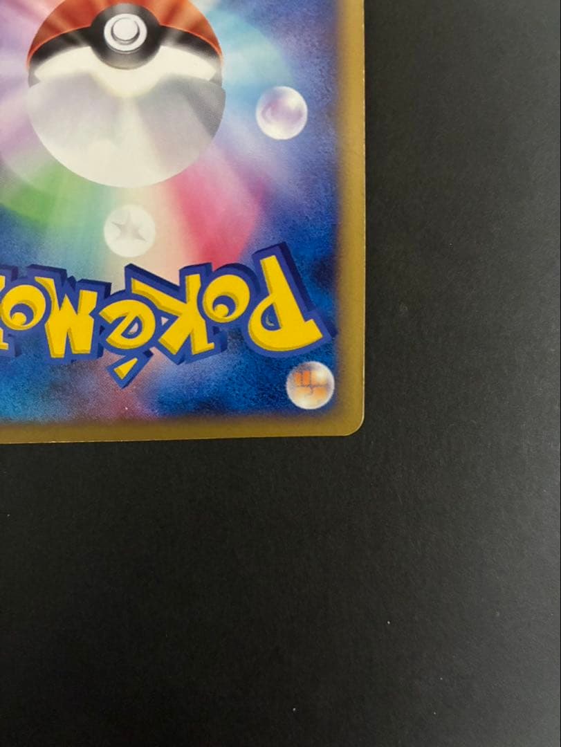 ポケモンカード レックウザC LV.X 079/100 フロンティアの鼓動