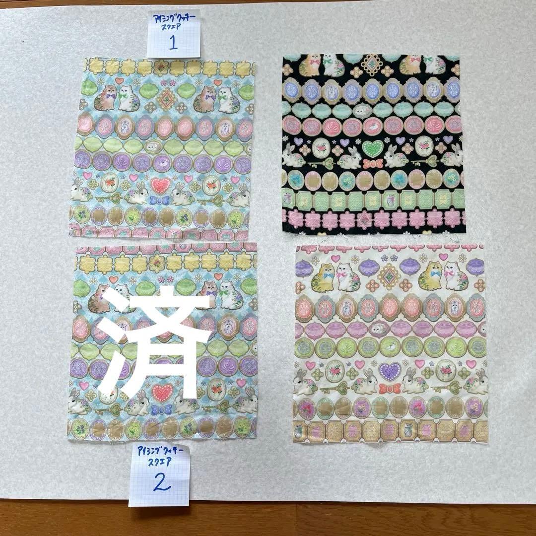 さくら様　　オーダーページ