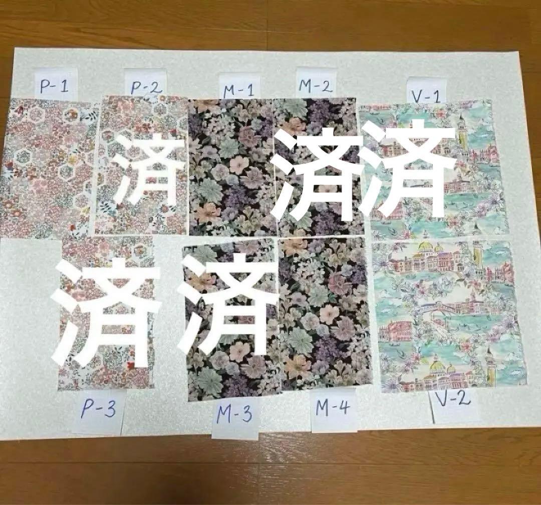 さくら様　　オーダーページ