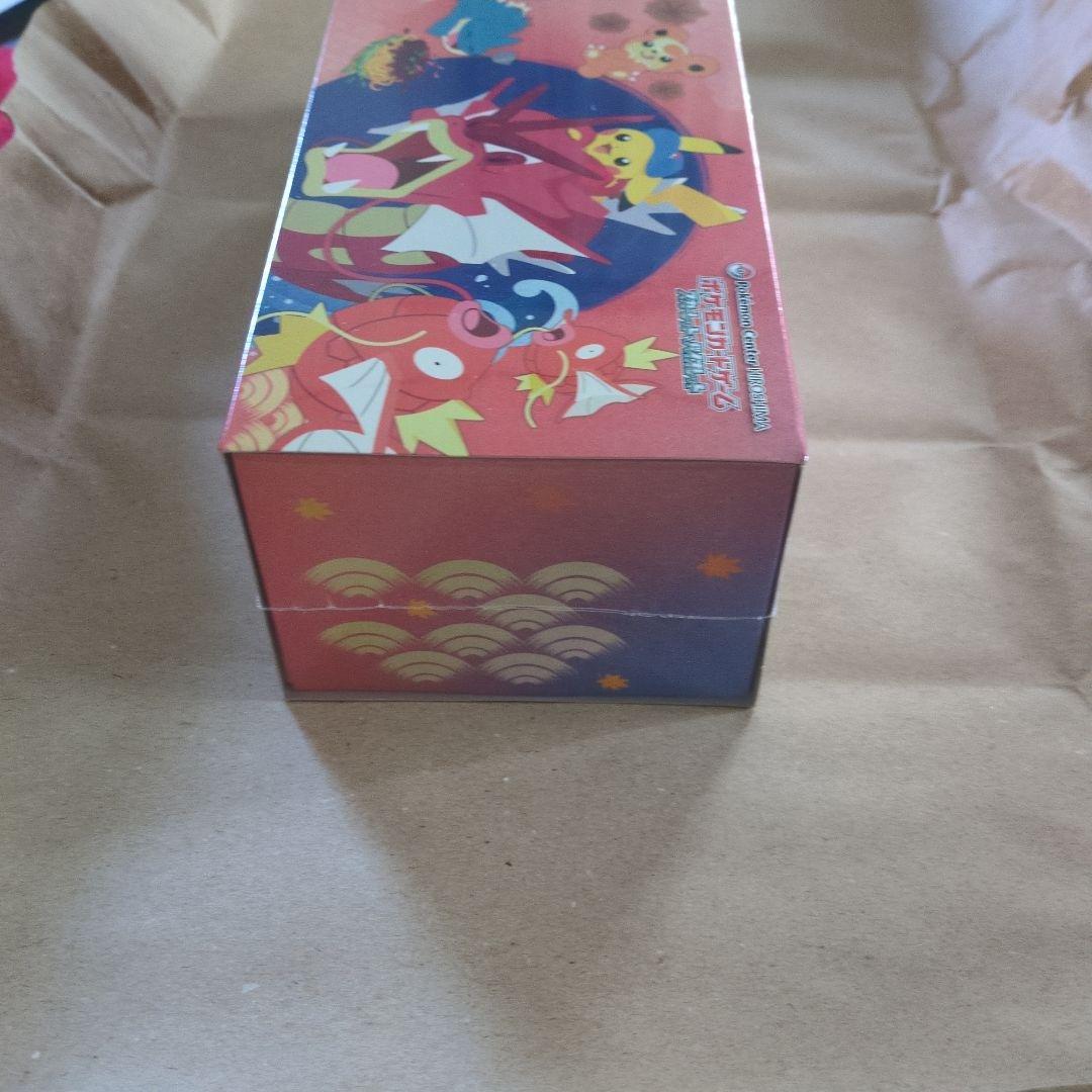 ポケモンセンター ヒロシマ スペシャルBOX　追加生産分