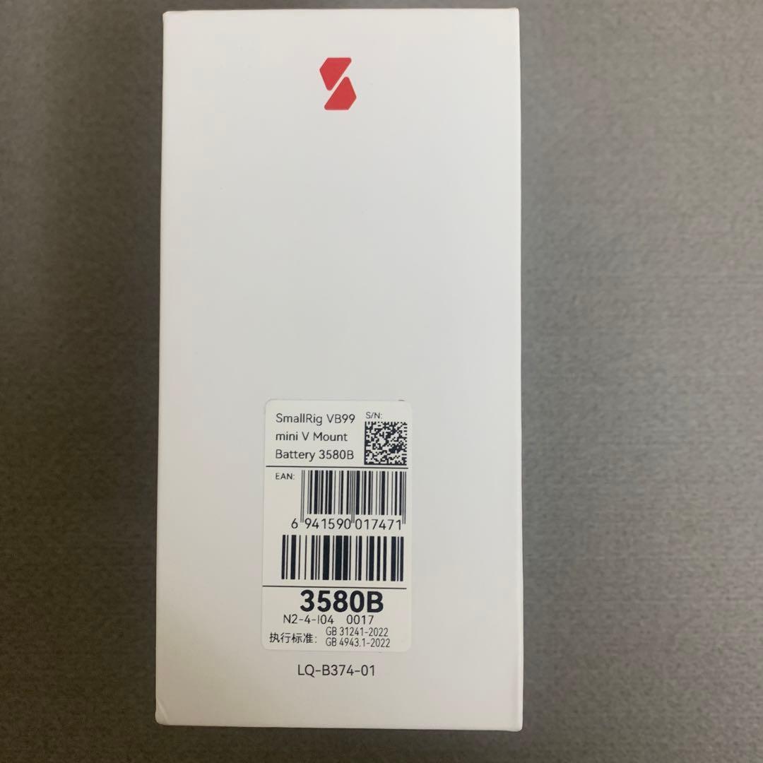 【新品】SmallRig ＶＢ99 Vマウントバッテリー