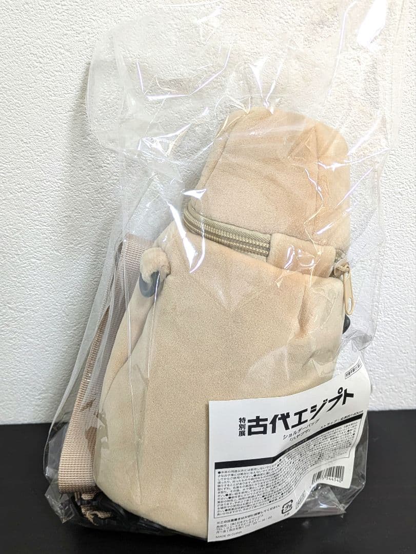 古代エジプト展　カノプスの壺　ショルダーバッグ　未使用　ハヤブサ