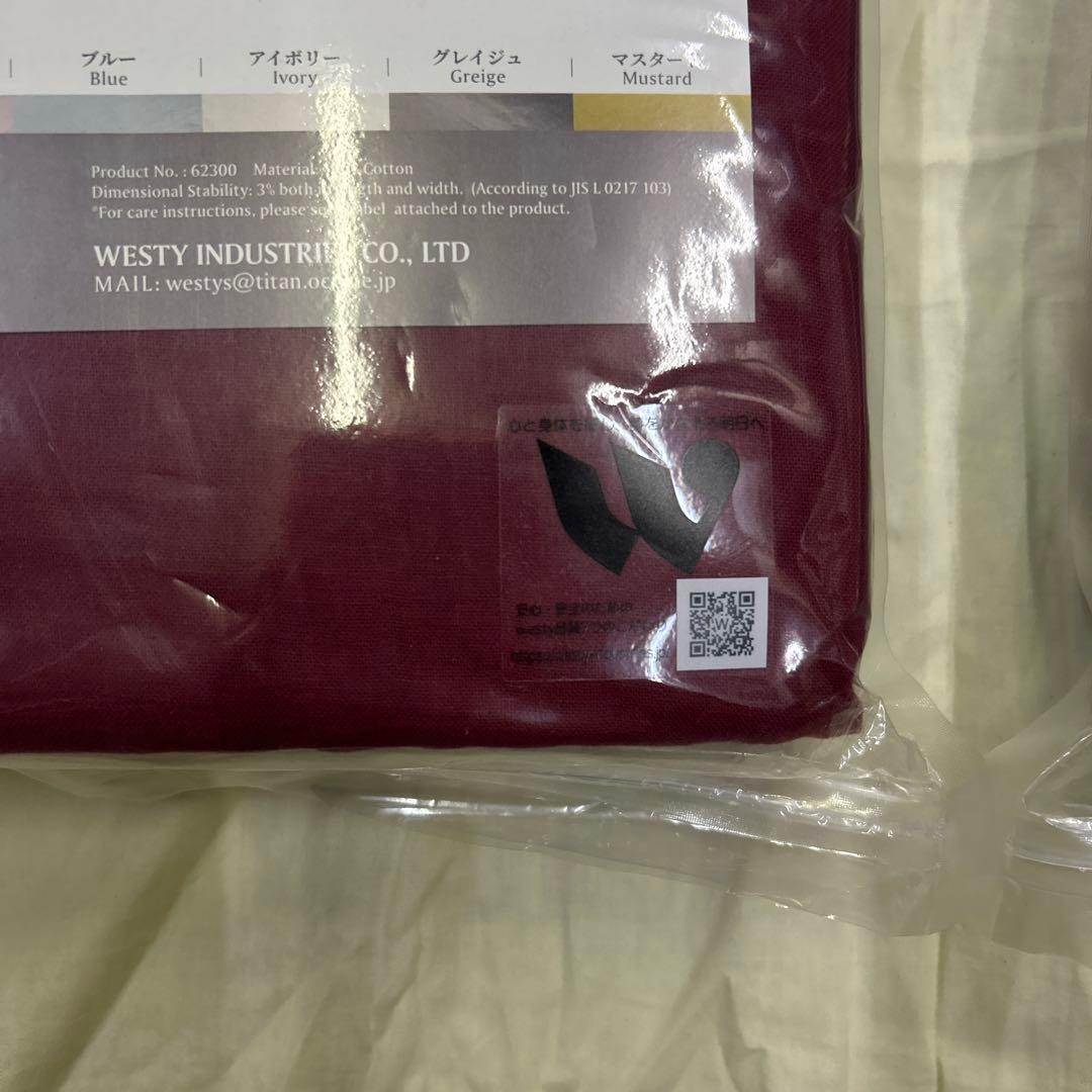ウェスティ　掛け布団カバー　和晒二重ガーゼ　シングル