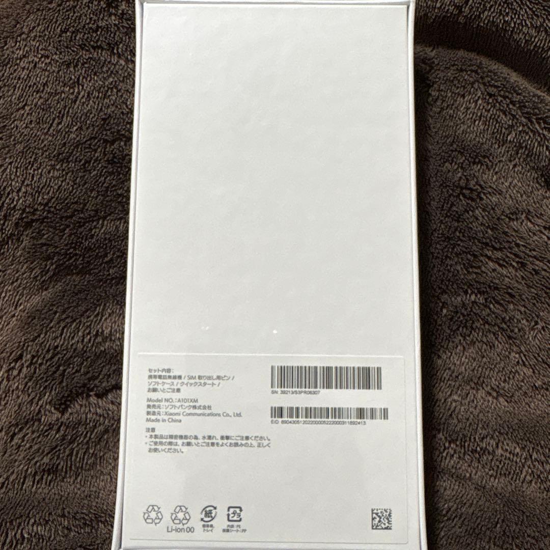 新品未開封！Redmi Note 10T アジュールブラック