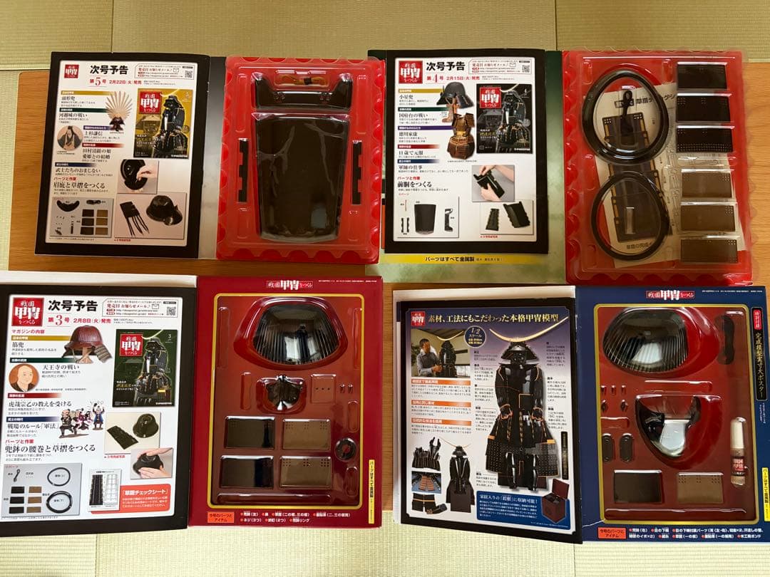 デアゴスティーニ 戦国甲冑をつくる 伊達政宗 甲冑 1／2スケール 全巻セット