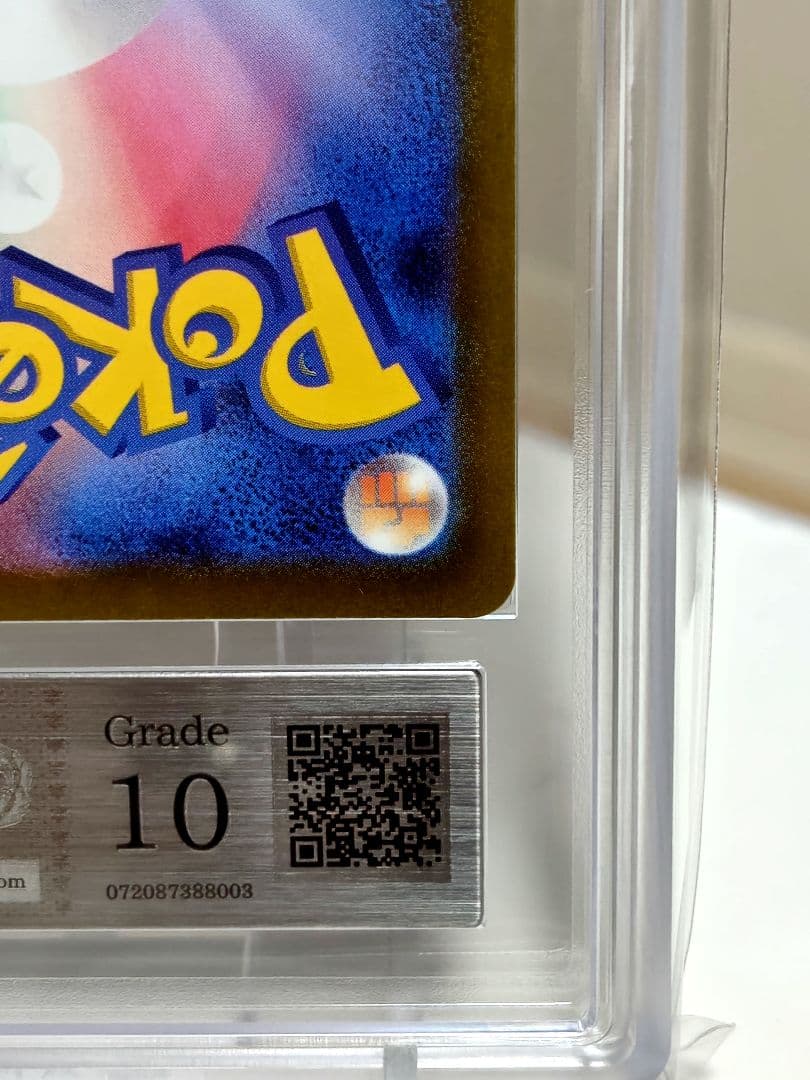 お*様 ピカチュウexSAR/MEGAドリームex/ 234/193/ARS10