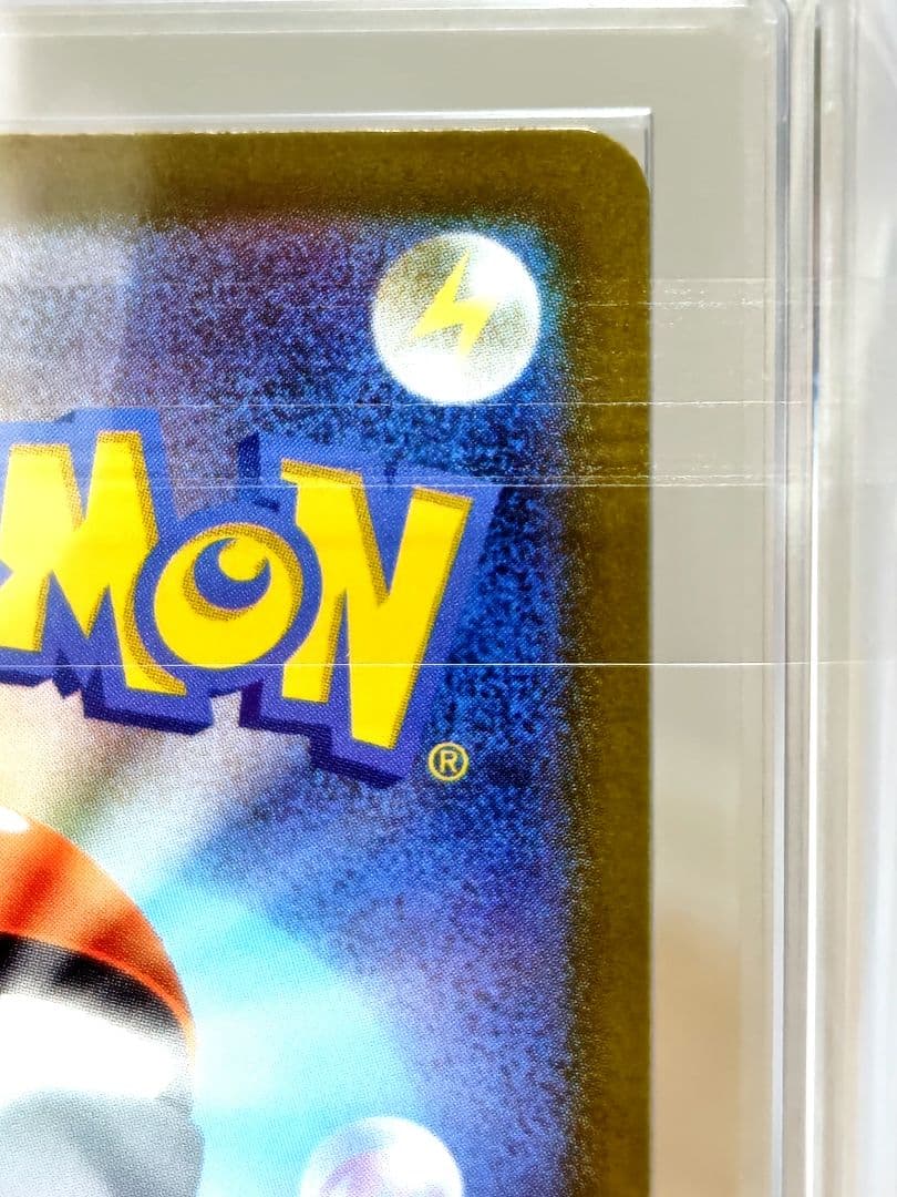 お*様 ピカチュウexSAR/MEGAドリームex/ 234/193/ARS10