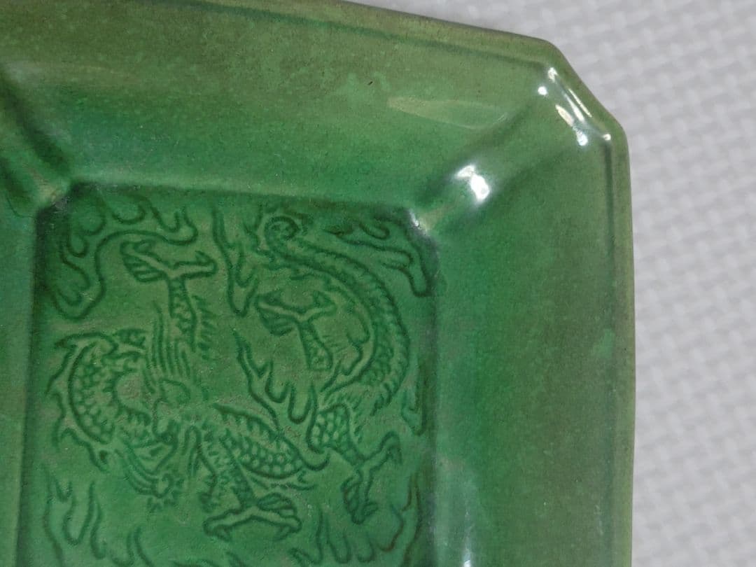 民平焼 珉平焼 豆皿 小皿 角皿 懐石