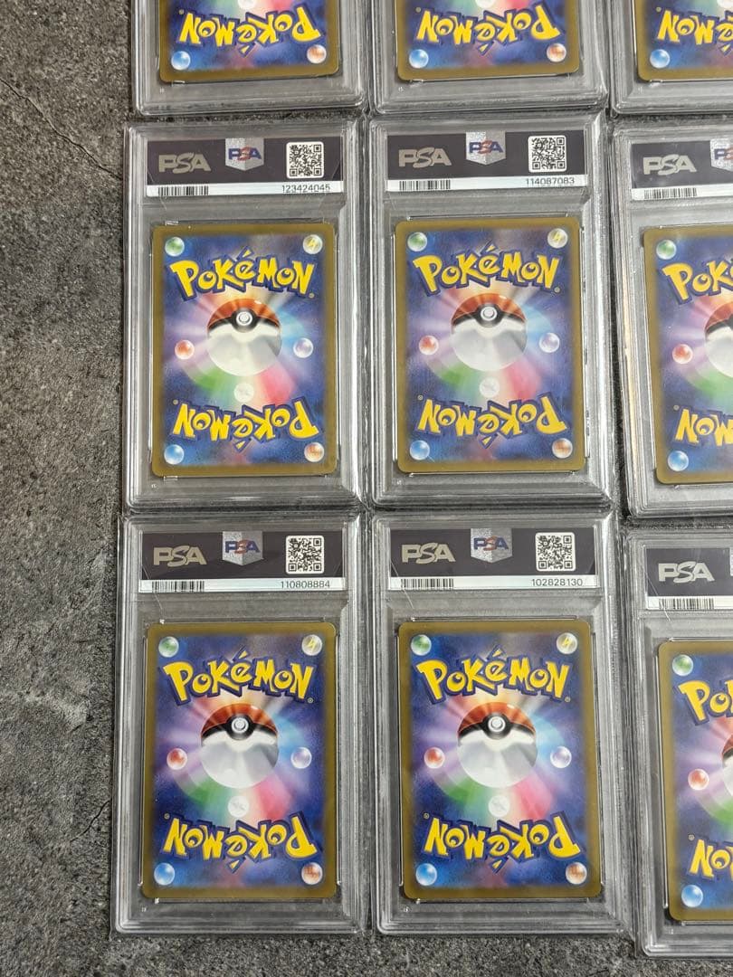 PSA10 AR CHR 12枚セット ポケカ