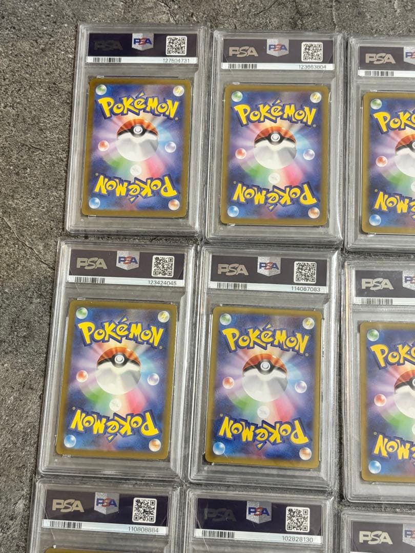 PSA10 AR CHR 12枚セット ポケカ