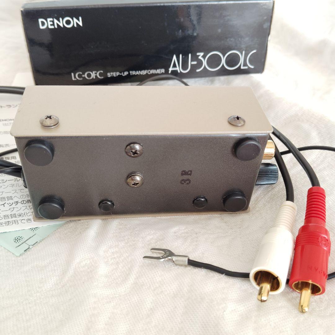 デノン AU-300LCMCカートリッジ用(DL-103等)昇圧トランス 良好品