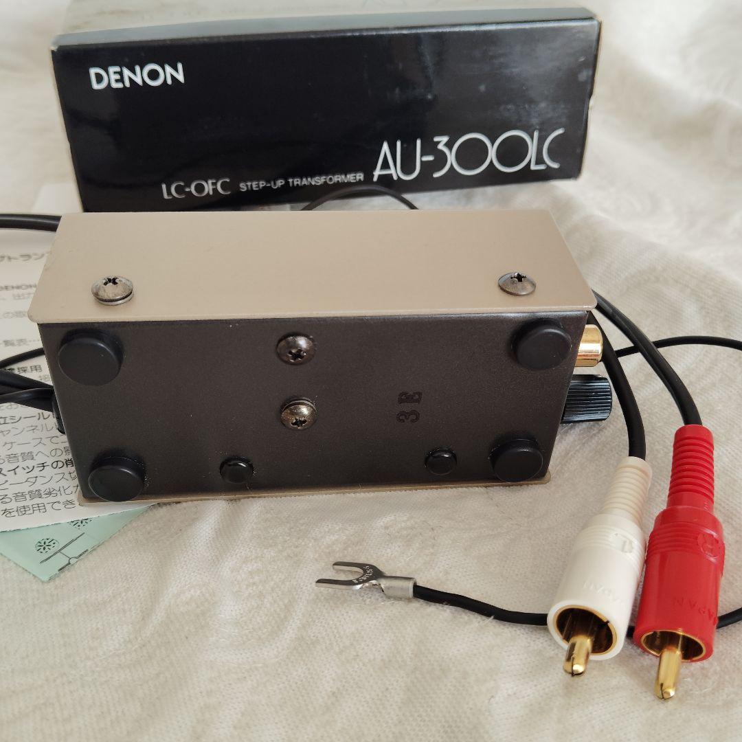 デノン AU-300LCMCカートリッジ用(DL-103等)昇圧トランス 良好品