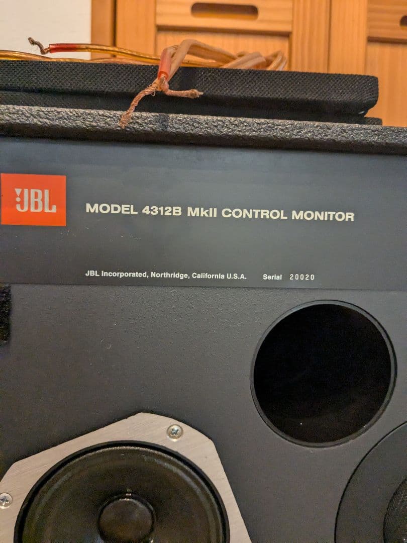 JBL 4312B MkII Control Monitor スピーカー①