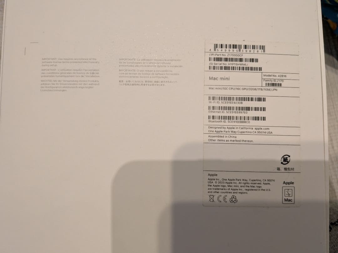 Macデスクトップ Apple Mac mini 2023 M2 Pro 32GB 1TB