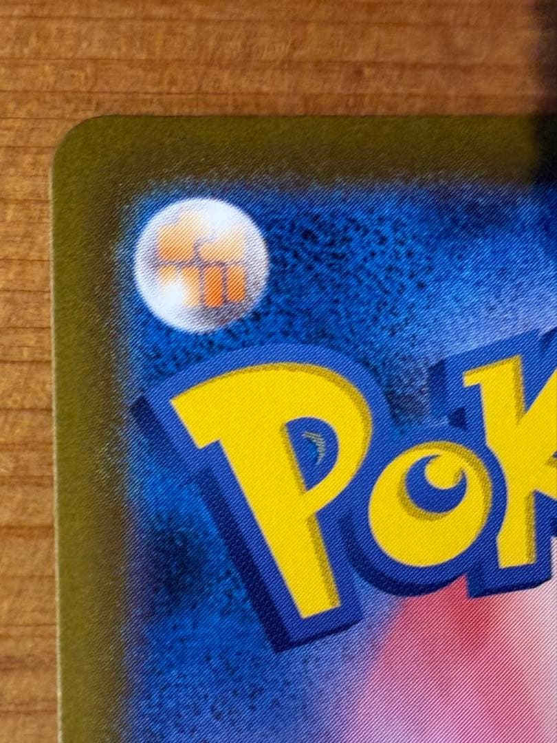 メガリザードンX ex 360 HP ポケモンカード