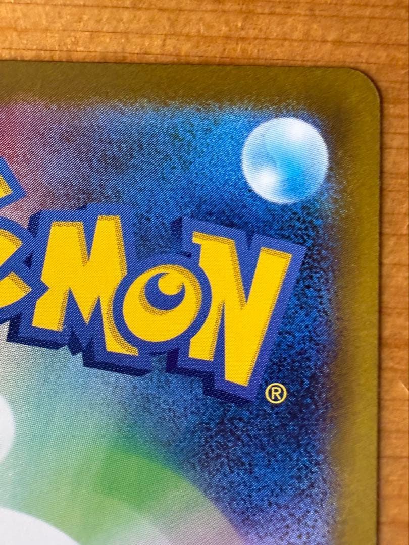 メガリザードンX ex 360 HP ポケモンカード