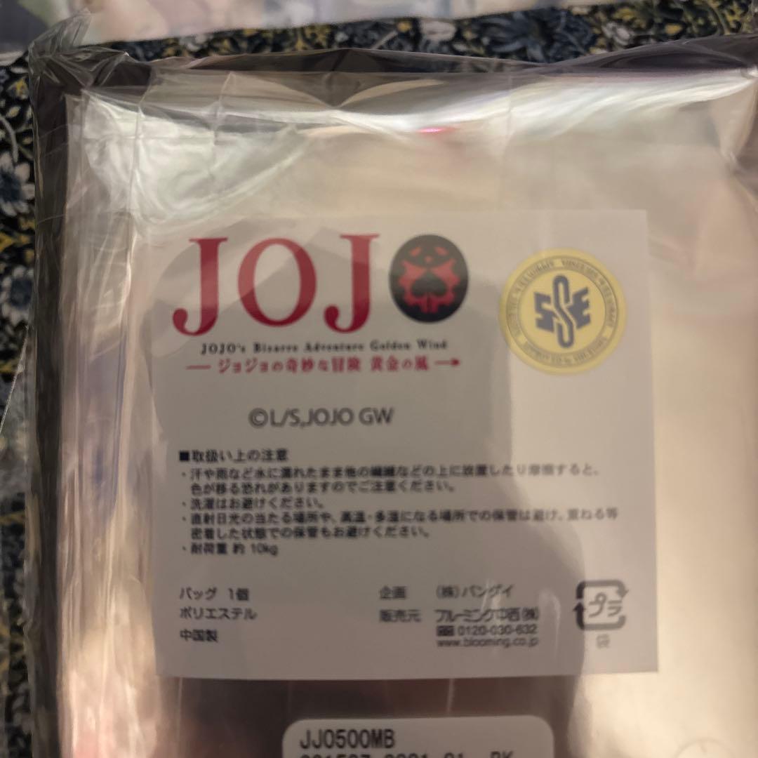 ジョジョの奇妙な冒険 黄金の風 エコバッグ ブローノ・ブチャラティ