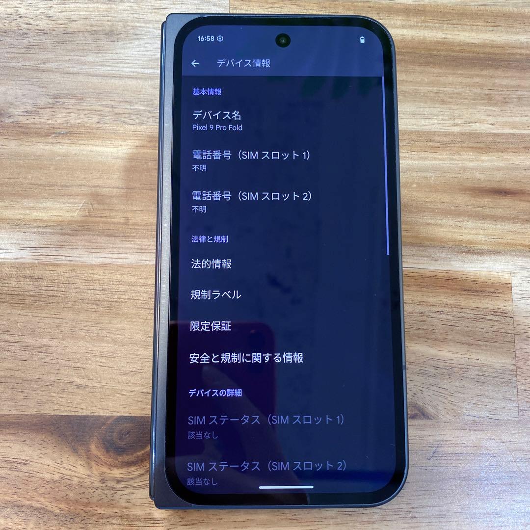 K92 Docomo SIMフリーGoogle Pixel 9Pro Fold