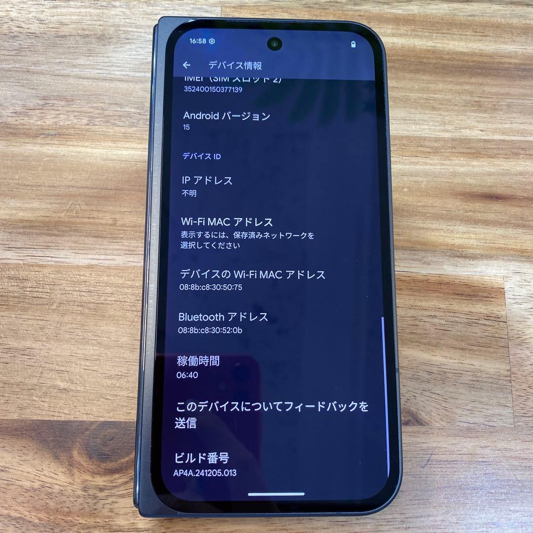 K92 Docomo SIMフリーGoogle Pixel 9Pro Fold