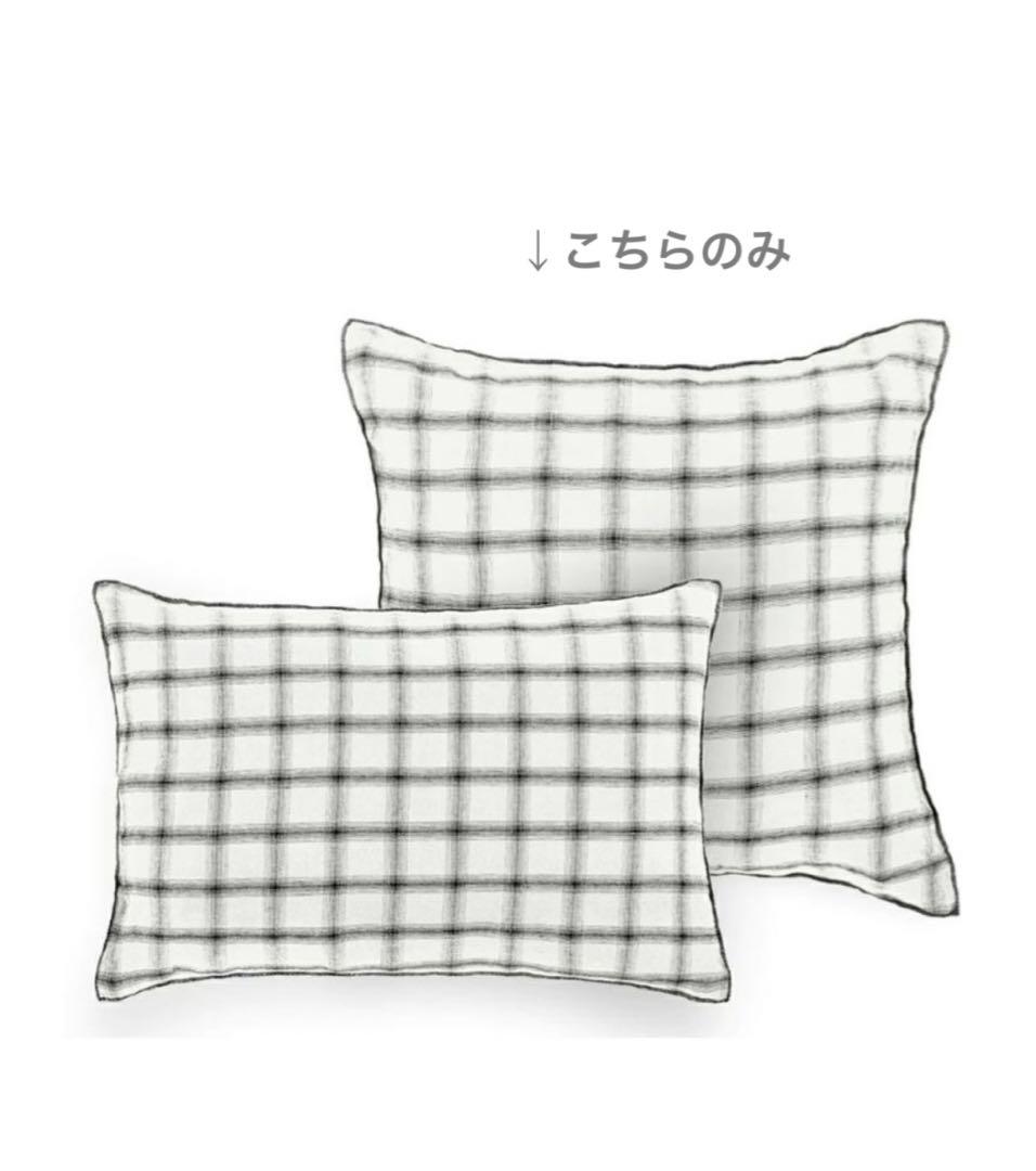 ベアトリス　クッションカバー＆クッション