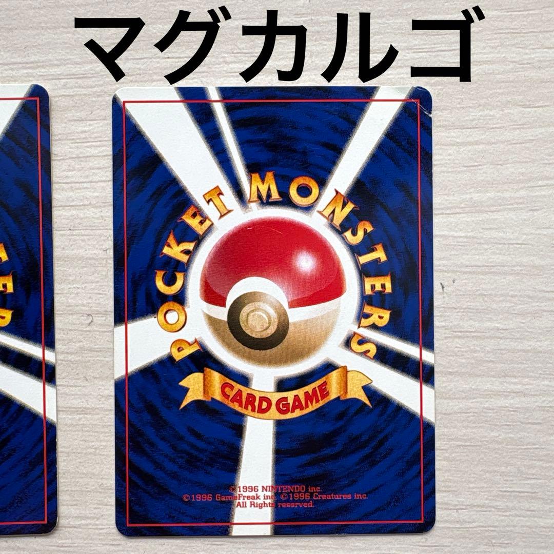 ポケモンカード　まとめ売り ◆ 拡張パック　キュウコン　サンダース　リングマ
