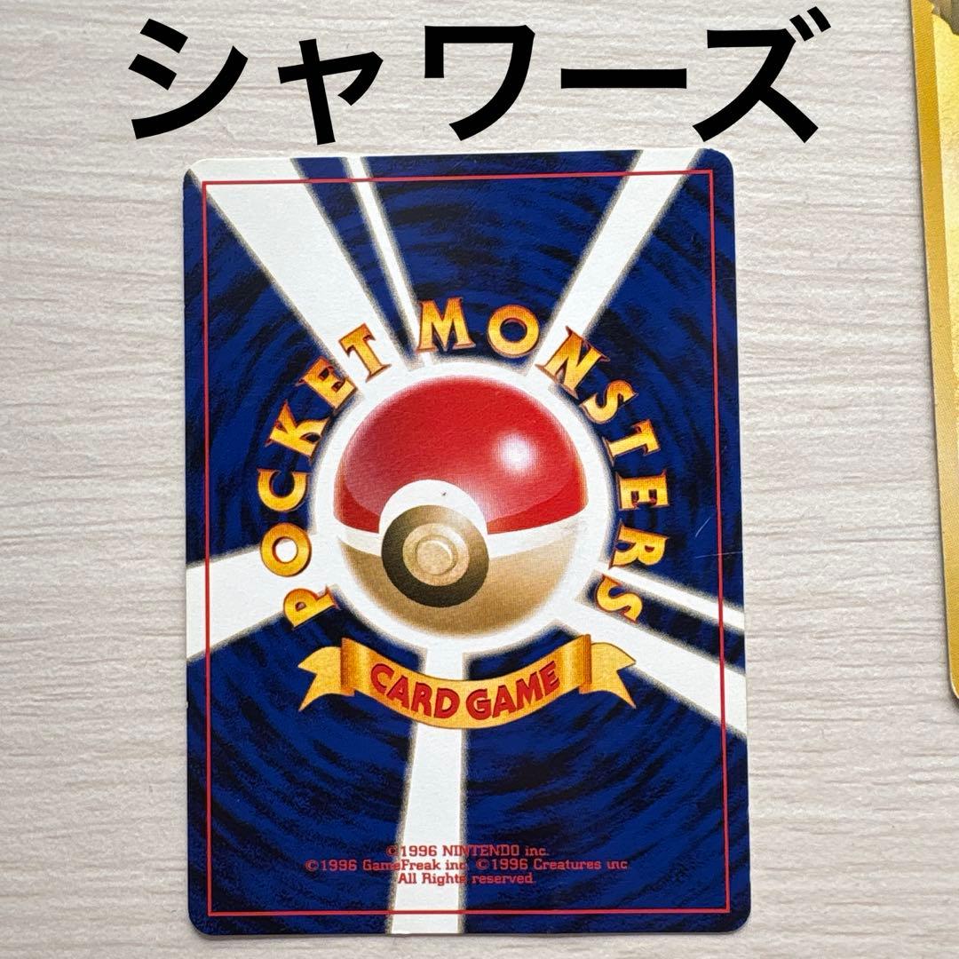 ポケモンカード　まとめ売り ◆ 拡張パック　キュウコン　サンダース　リングマ