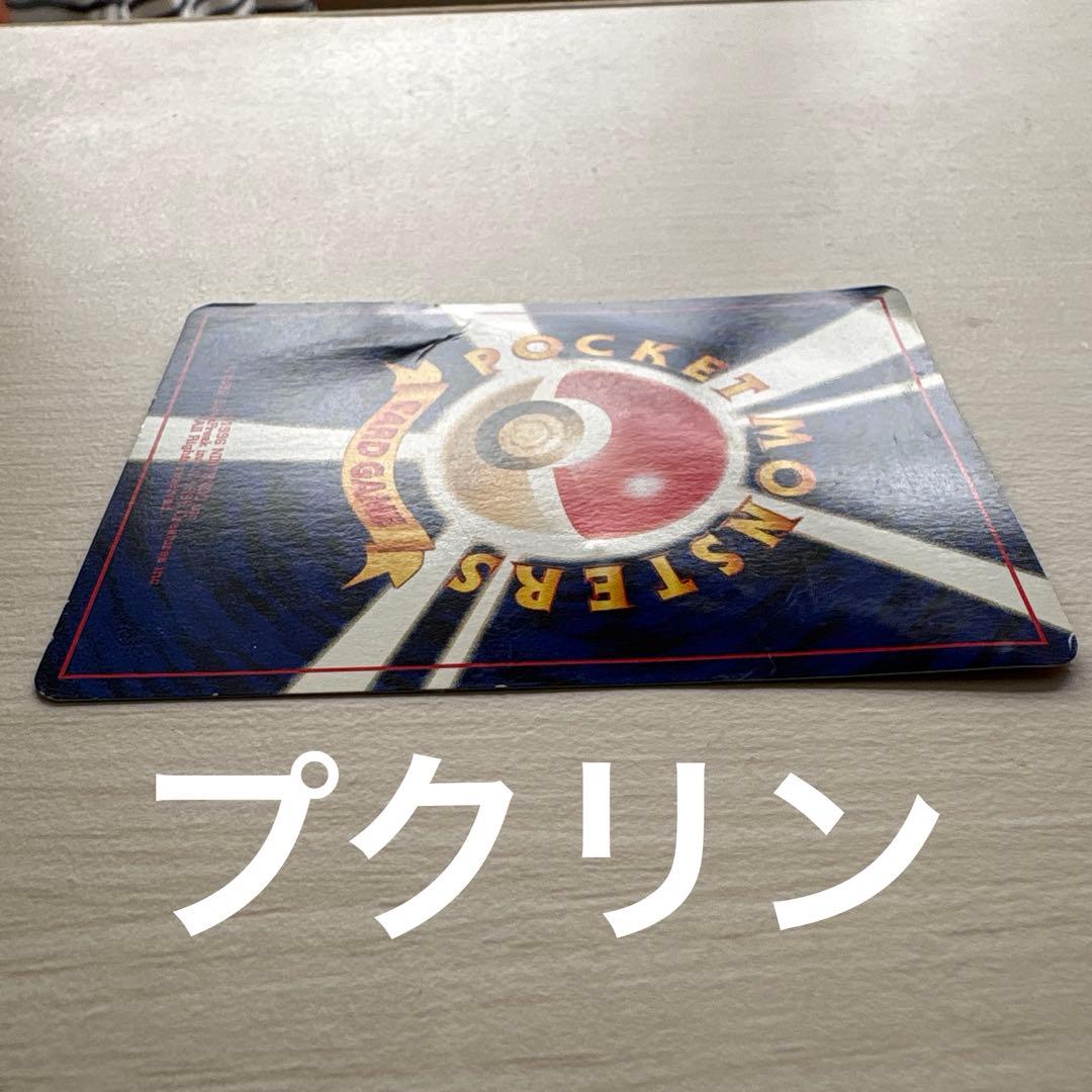 ポケモンカード　まとめ売り ◆ 拡張パック　キュウコン　サンダース　リングマ