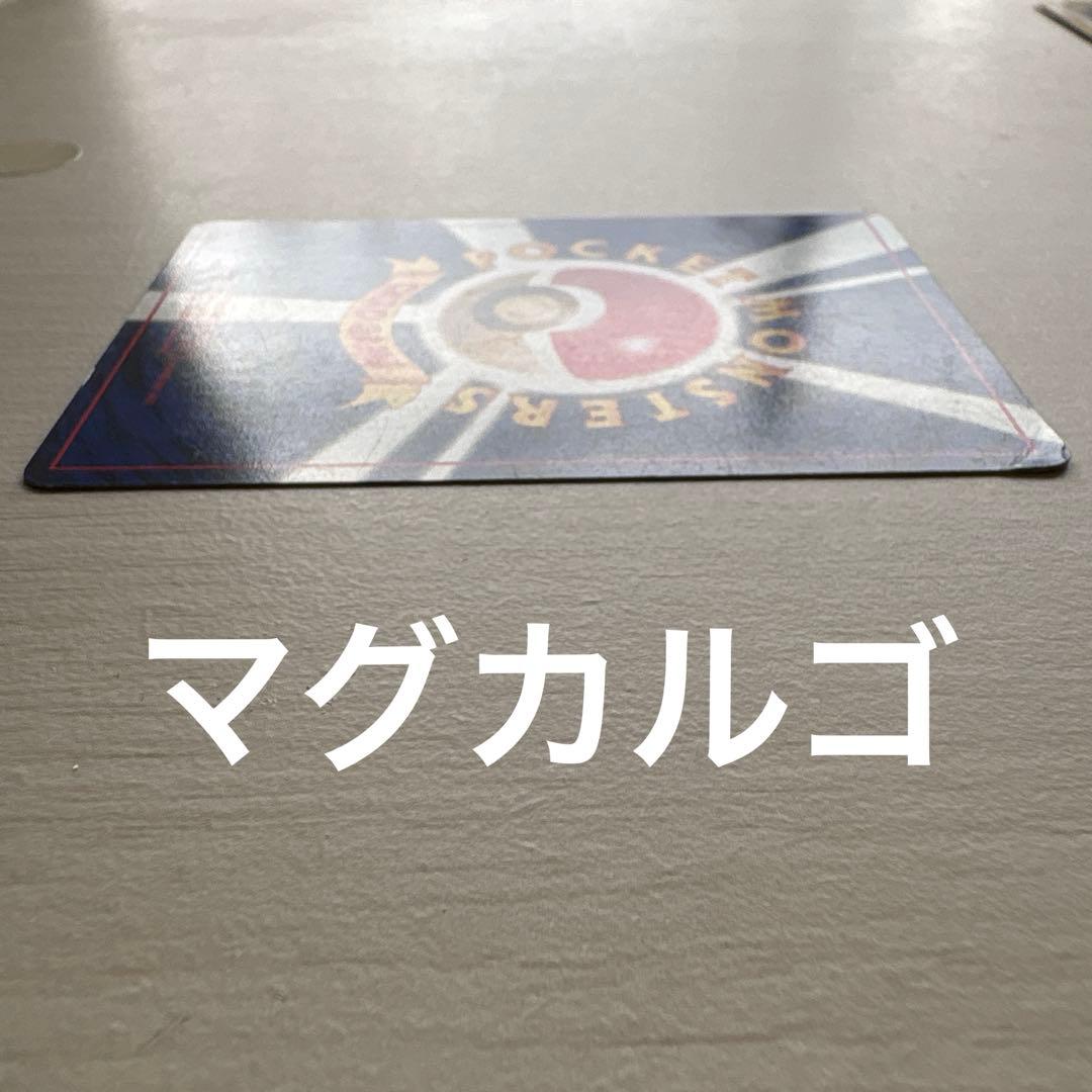 ポケモンカード　まとめ売り ◆ 拡張パック　キュウコン　サンダース　リングマ