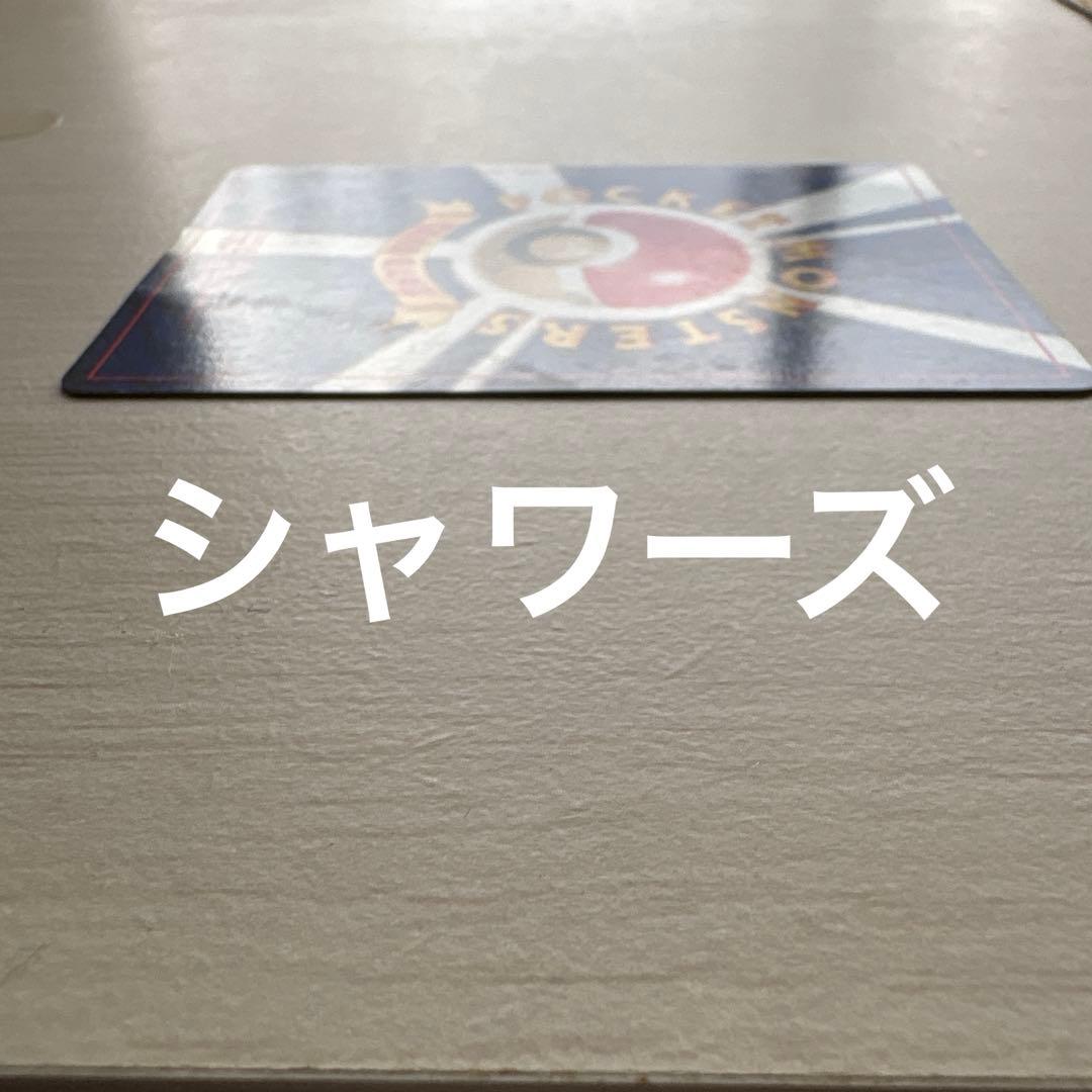 ポケモンカード　まとめ売り ◆ 拡張パック　キュウコン　サンダース　リングマ