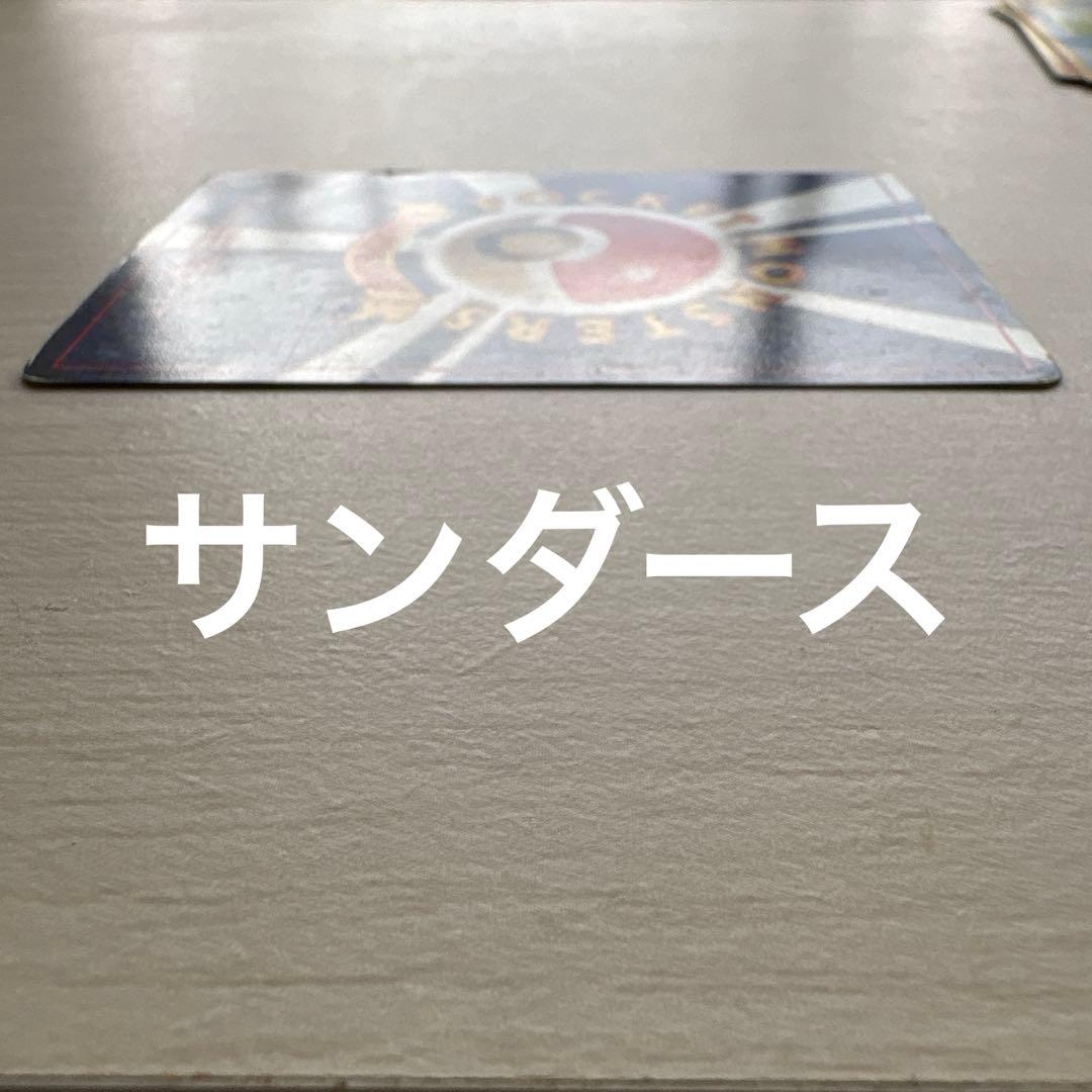 ポケモンカード　まとめ売り ◆ 拡張パック　キュウコン　サンダース　リングマ