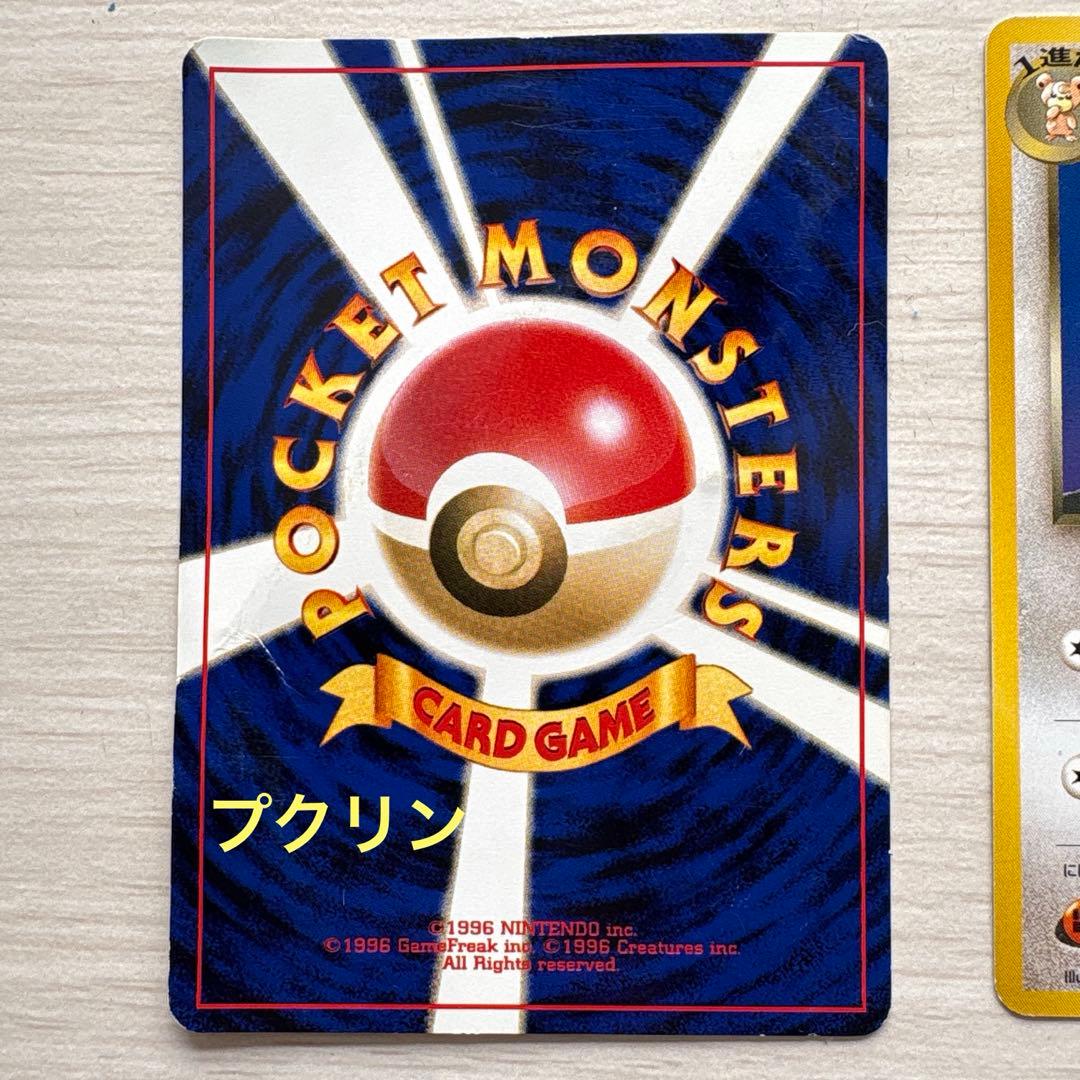 ポケモンカード　まとめ売り ◆ 拡張パック　キュウコン　サンダース　リングマ
