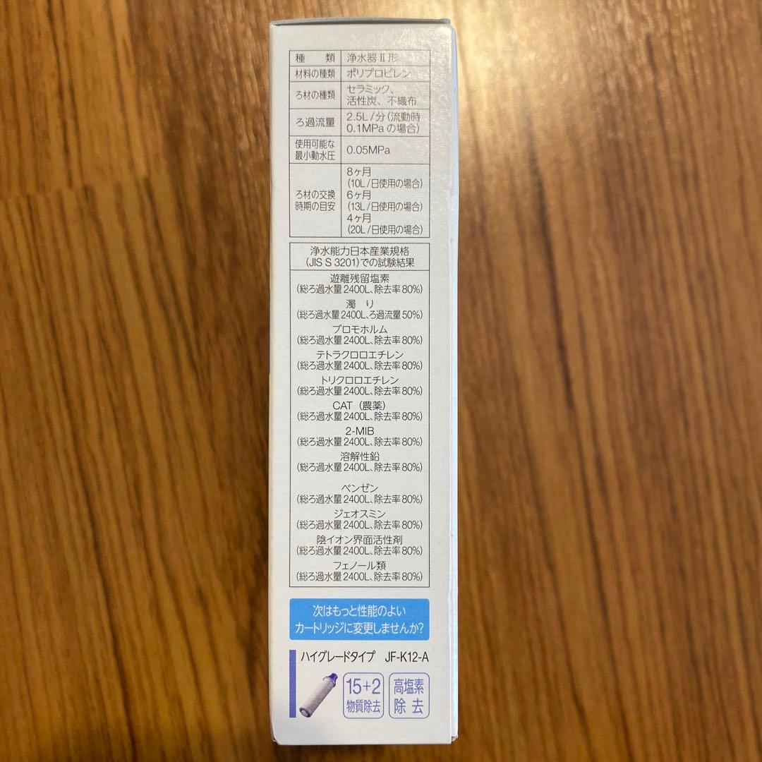 新品国内正規品　INAX 浄水器カートリッジ JF-K11-A 2本セット