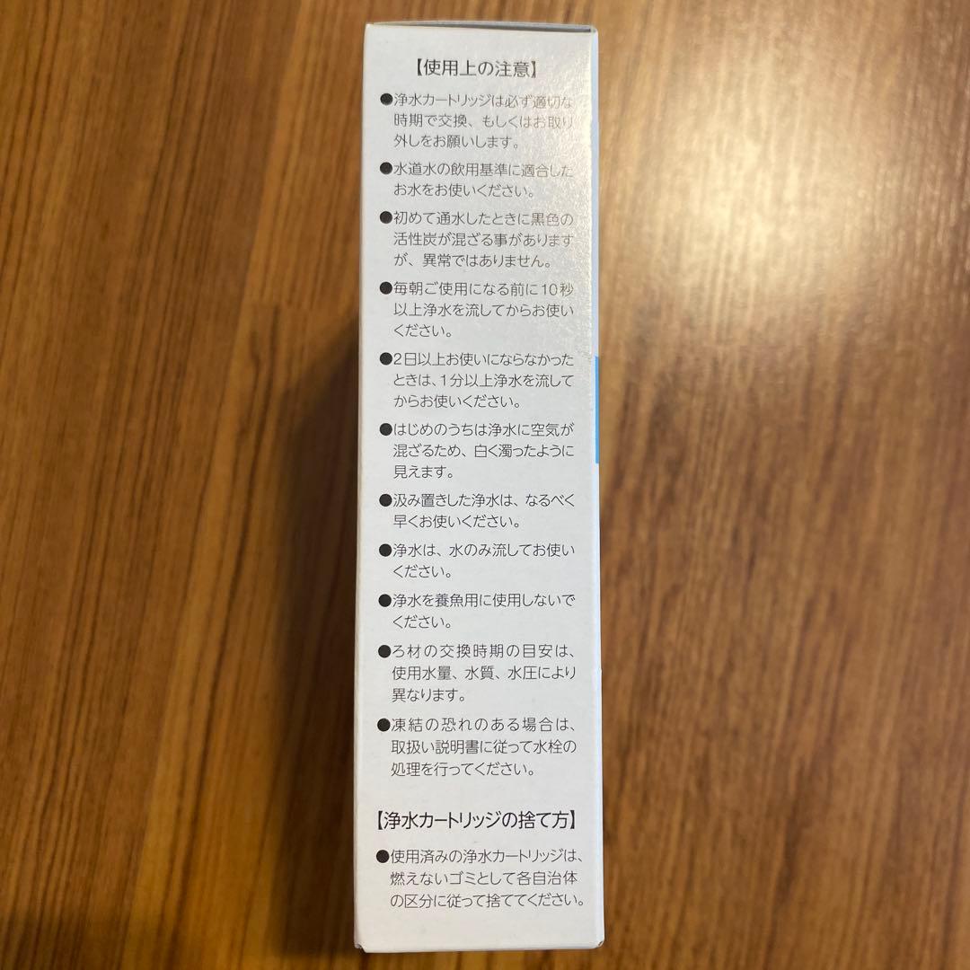 新品国内正規品　INAX 浄水器カートリッジ JF-K11-A 2本セット