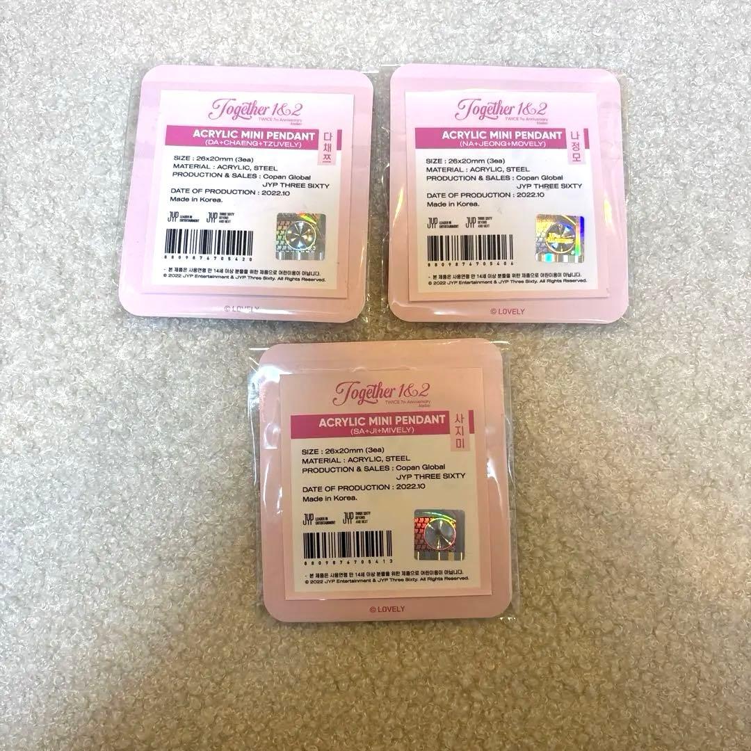 TWICE Together 1&2 アクリルミニペンダント　全メンバー
