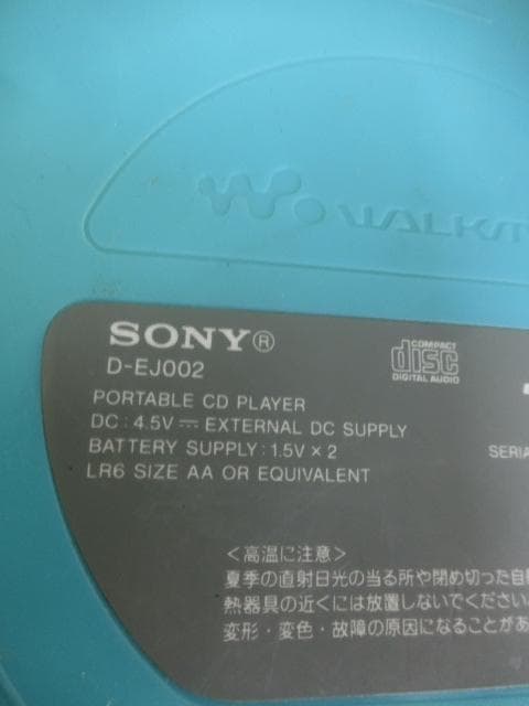 68：SONY・AIWA 他　ポータブルCDプレーヤー　計10点　ジャンク