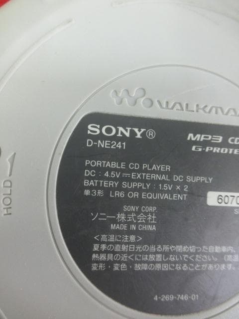68：SONY・AIWA 他　ポータブルCDプレーヤー　計10点　ジャンク