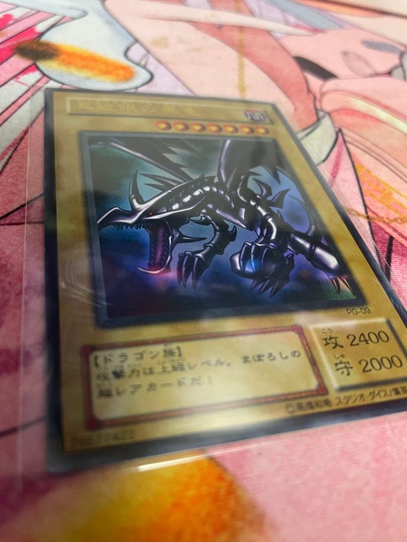 遊戯王2期ウルトラ美品3枚セット