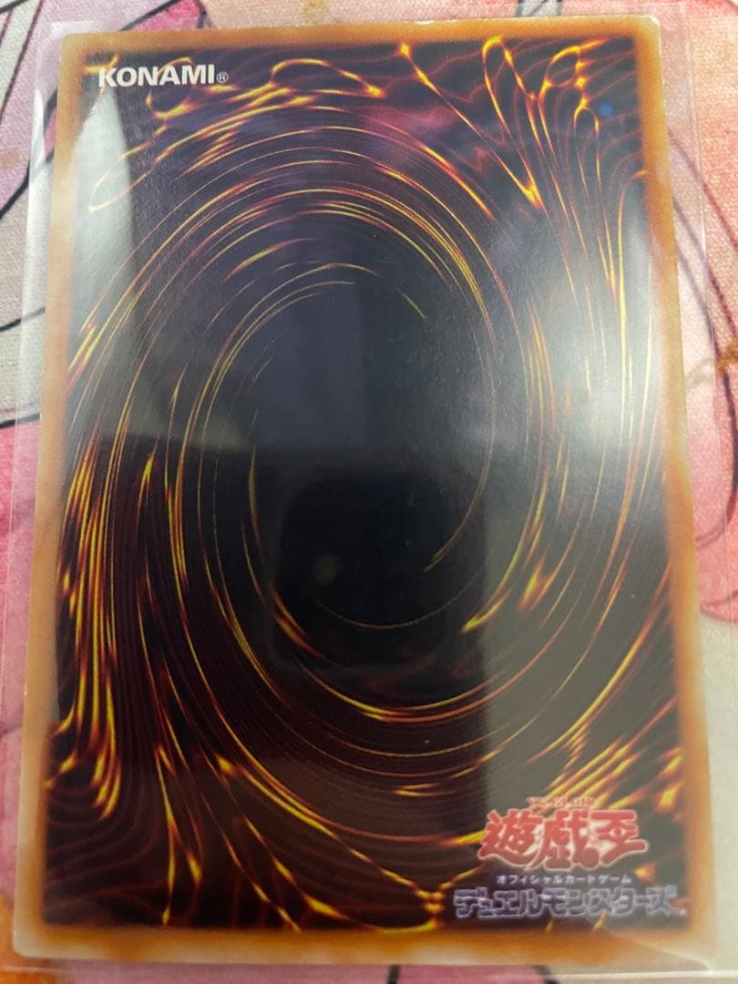 遊戯王2期ウルトラ美品3枚セット