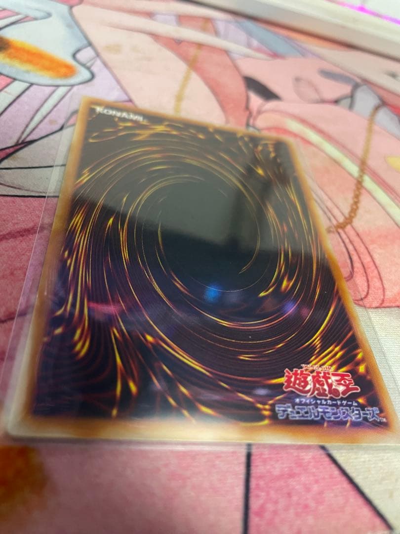 遊戯王2期ウルトラ美品3枚セット