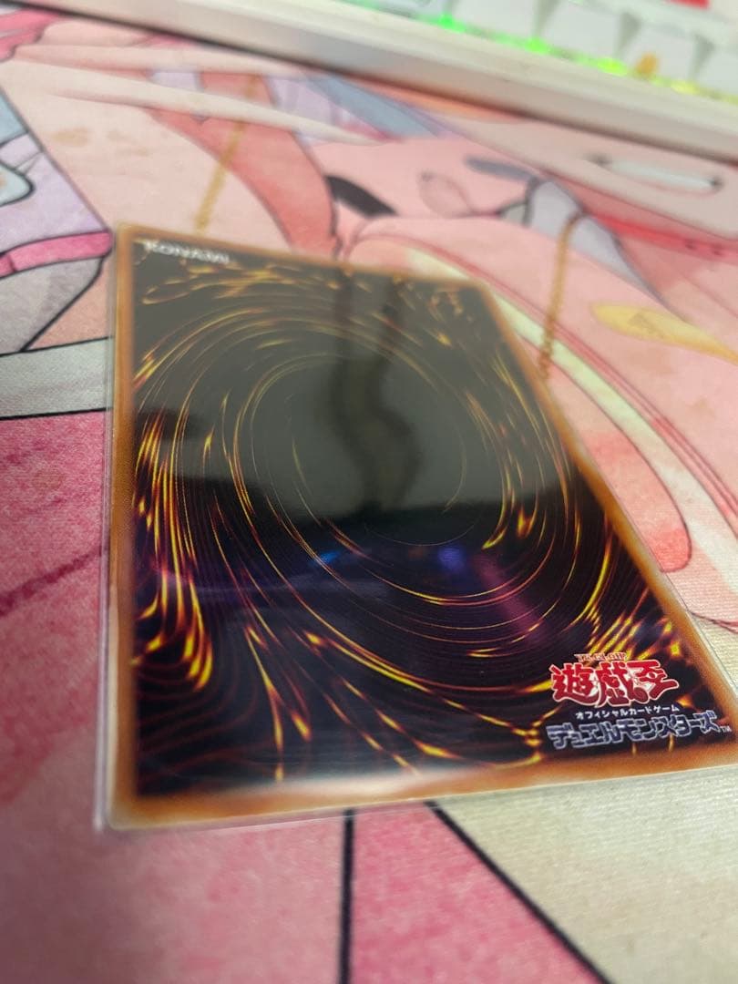 遊戯王2期ウルトラ美品3枚セット
