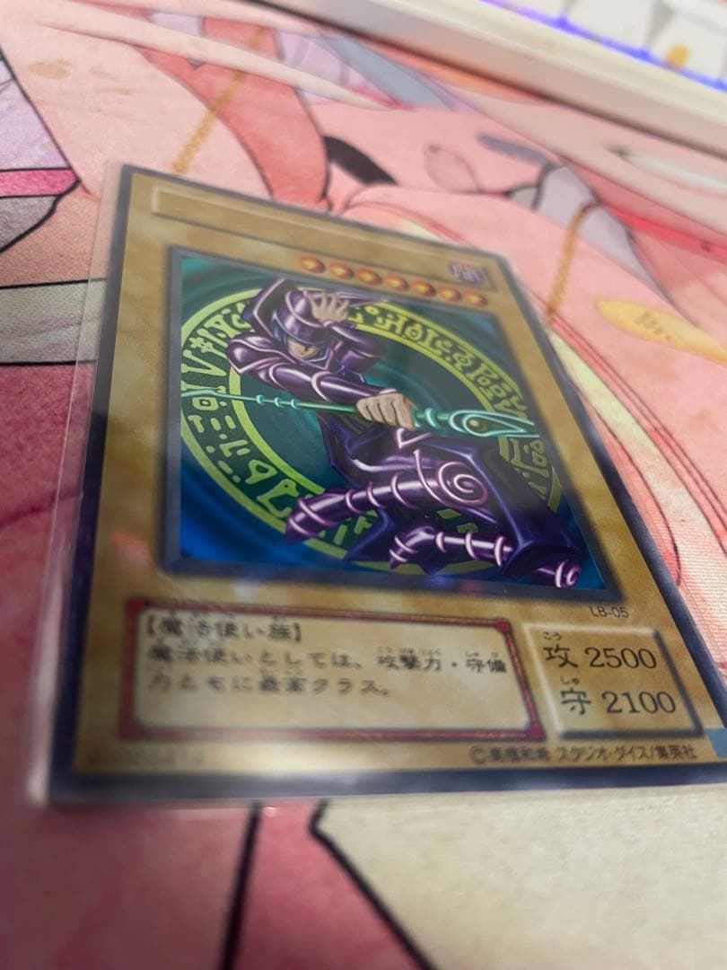 遊戯王2期ウルトラ美品3枚セット