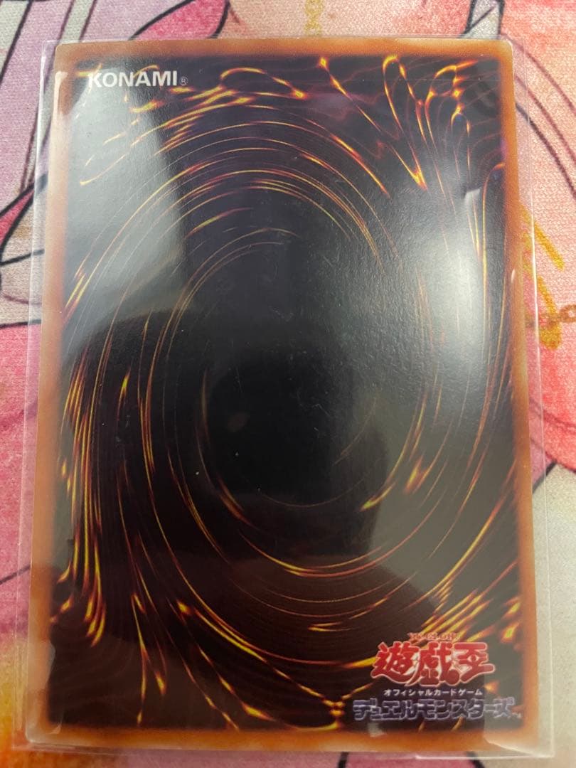 遊戯王2期ウルトラ美品3枚セット