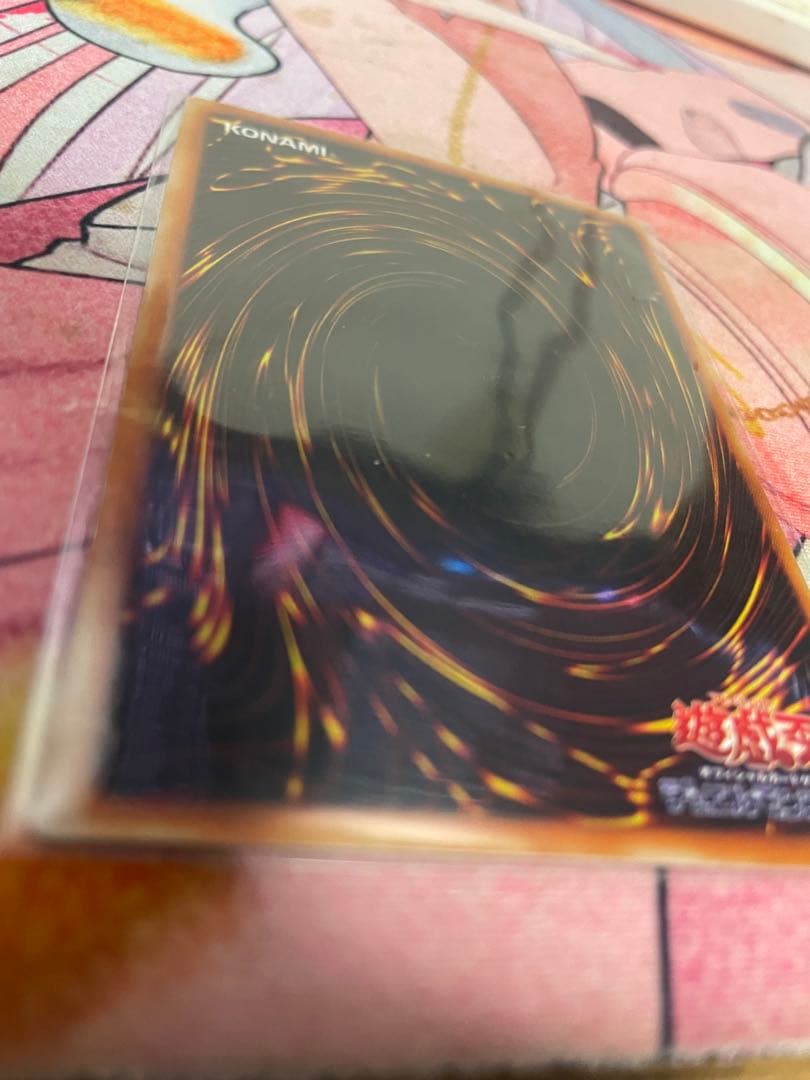 遊戯王2期ウルトラ美品3枚セット