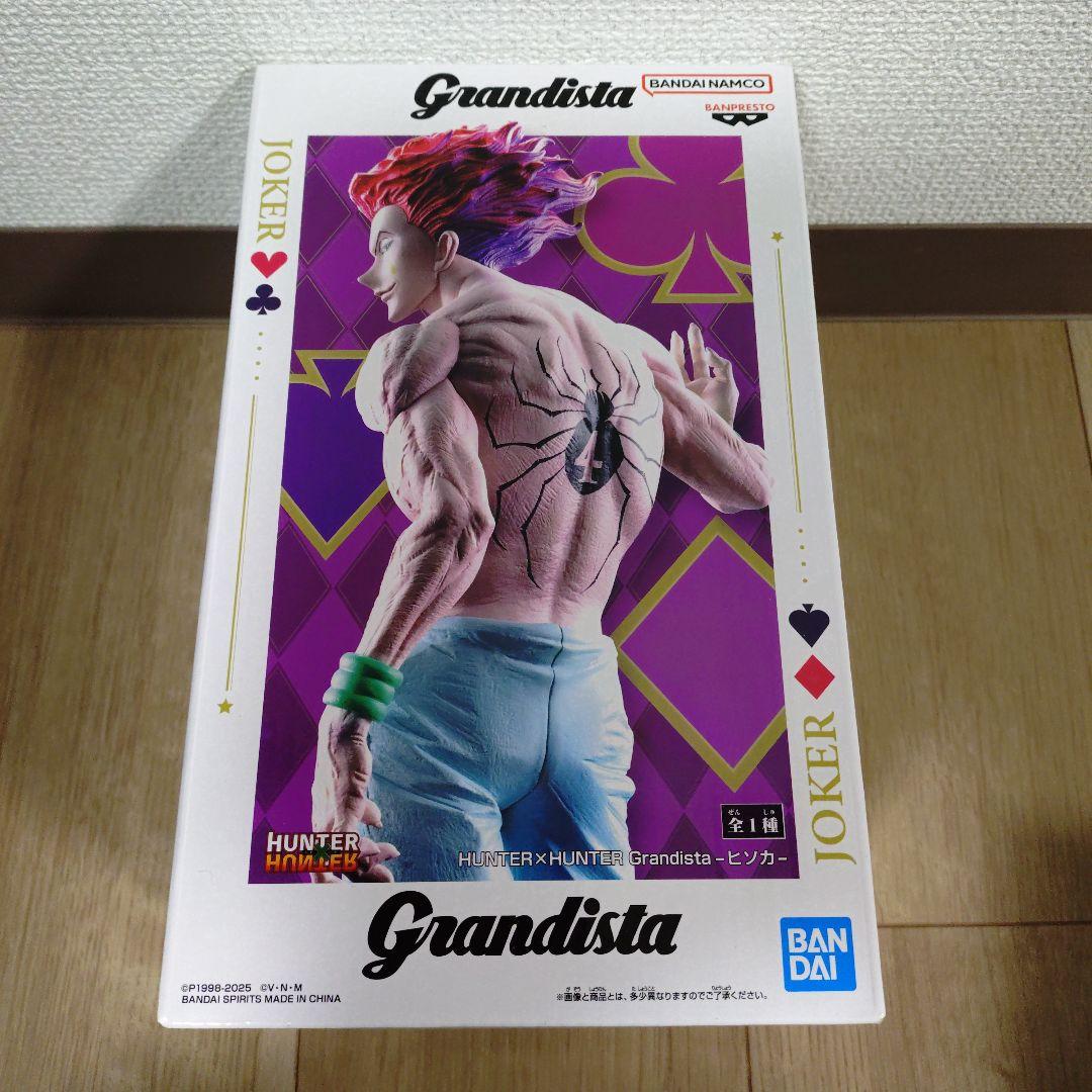 HUNTER×HUNTER グランディスタ フィギュア ヒソカ　クラピカ　キルア