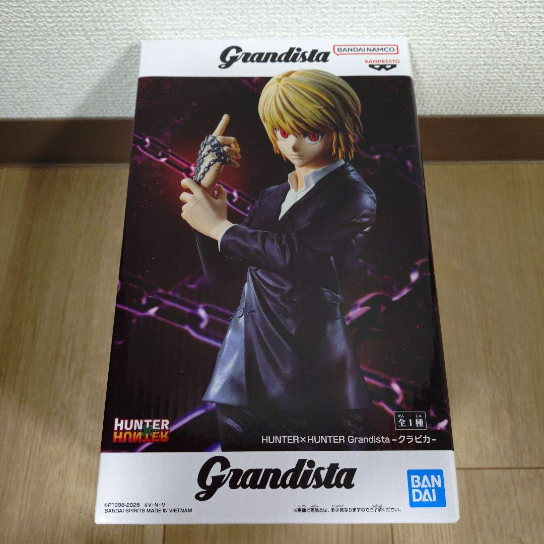 HUNTER×HUNTER グランディスタ フィギュア ヒソカ　クラピカ　キルア